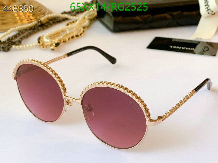 SAMC - CHL Glasses - 363