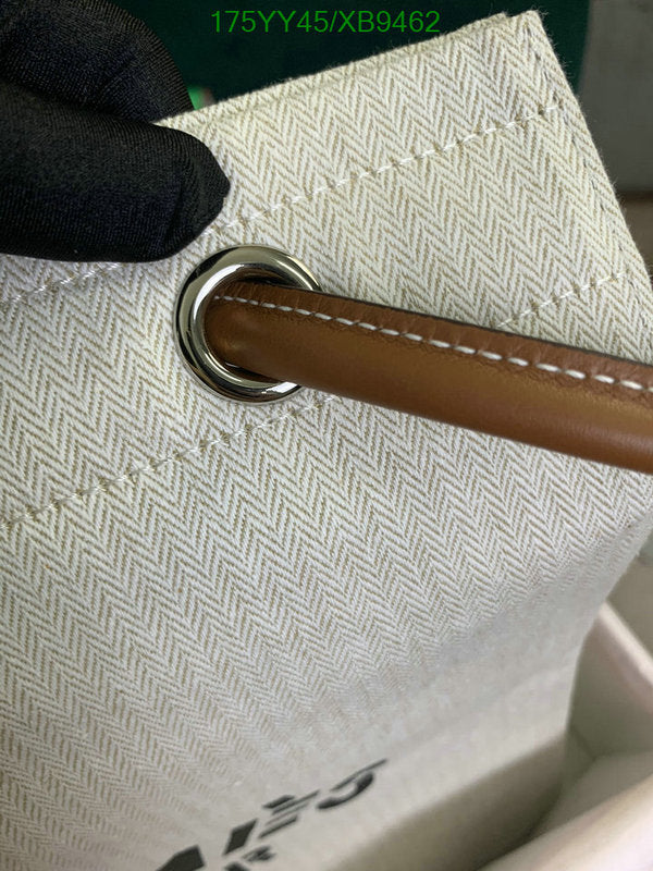 SAMC - HMS Bags - 468
