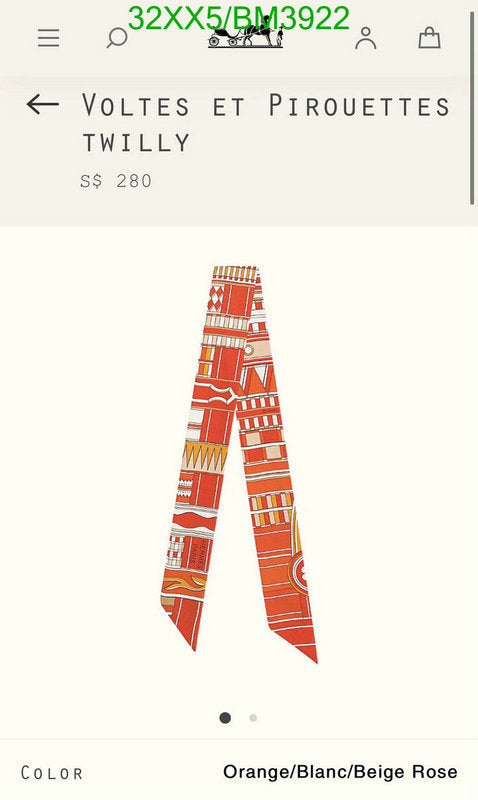 SAMC - HMS Scarves - 258