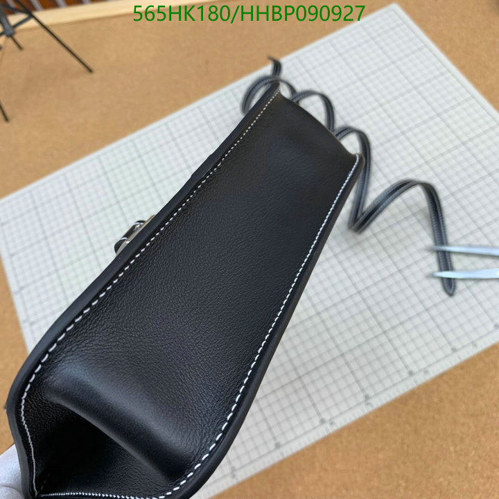 SAMC - HMS Bags - 494
