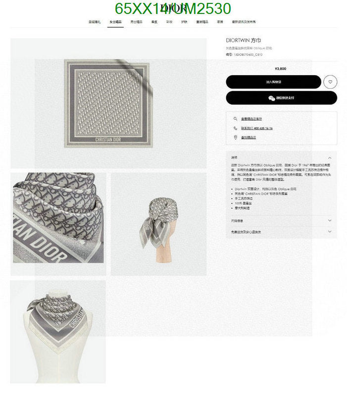 SAMC - DOR Scarves - 225