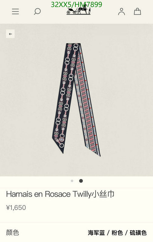 SAMC - HMS Scarves - 799