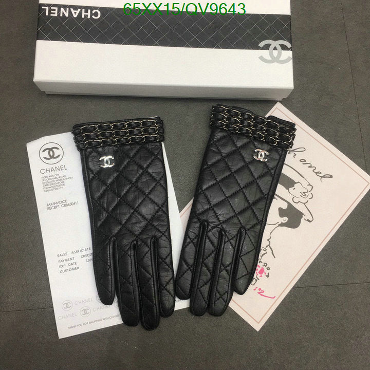 SAMC - CHL Gloves - 049