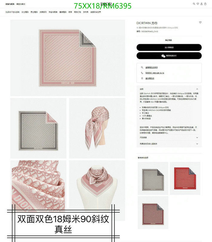 SAMC - DOR Scarves - 238