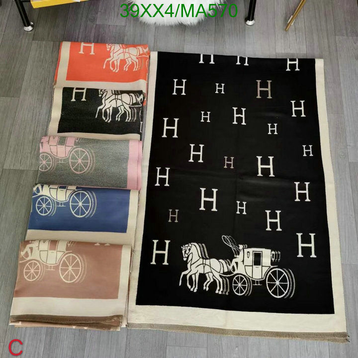 SAMC - HMS Scarves - 852