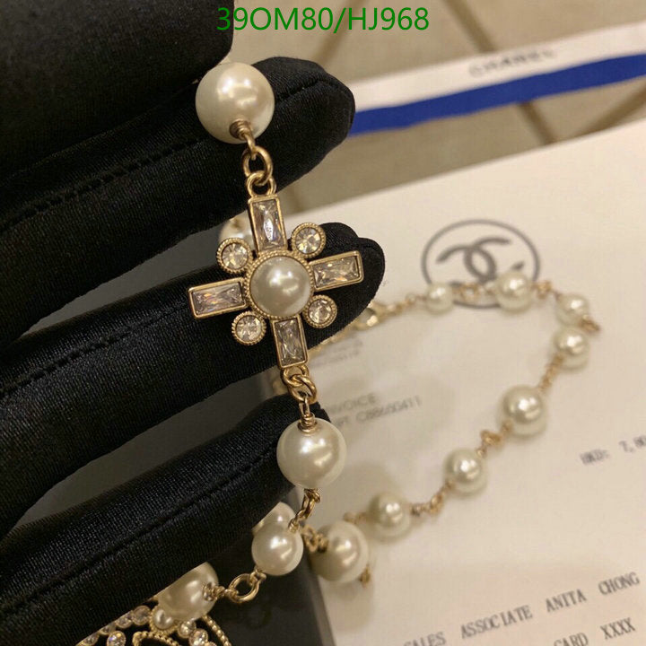 SAMC - CHL Jewelry Necklace - 191