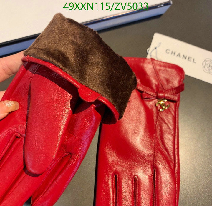 SAMC - CHL Gloves - 267