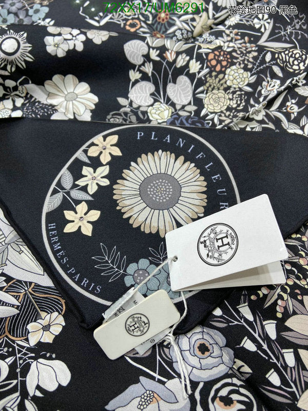 SAMC - HMS Scarves - 420