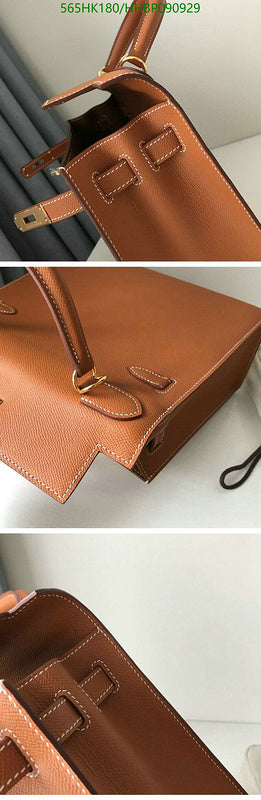 SAMC - HMS Bags - 500