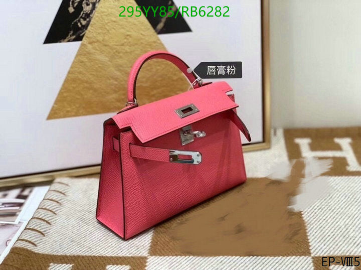 SAMC - HMS Bags - 449