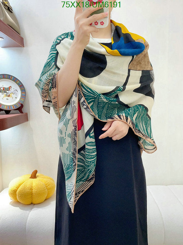 SAMC - HMS Scarves - 433