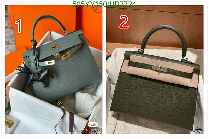 SAMC - HMS Bags - 530