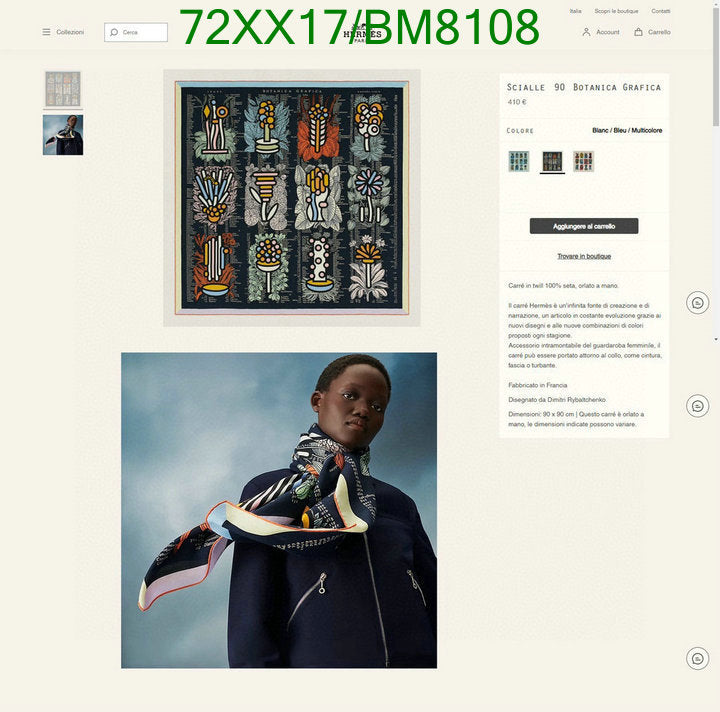 SAMC - HMS Scarves - 128