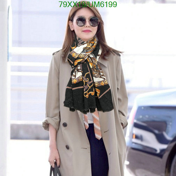 SAMC - HMS Scarves - 412