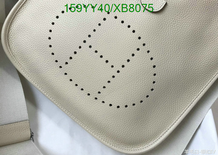 SAMC - HMS Bags - 470