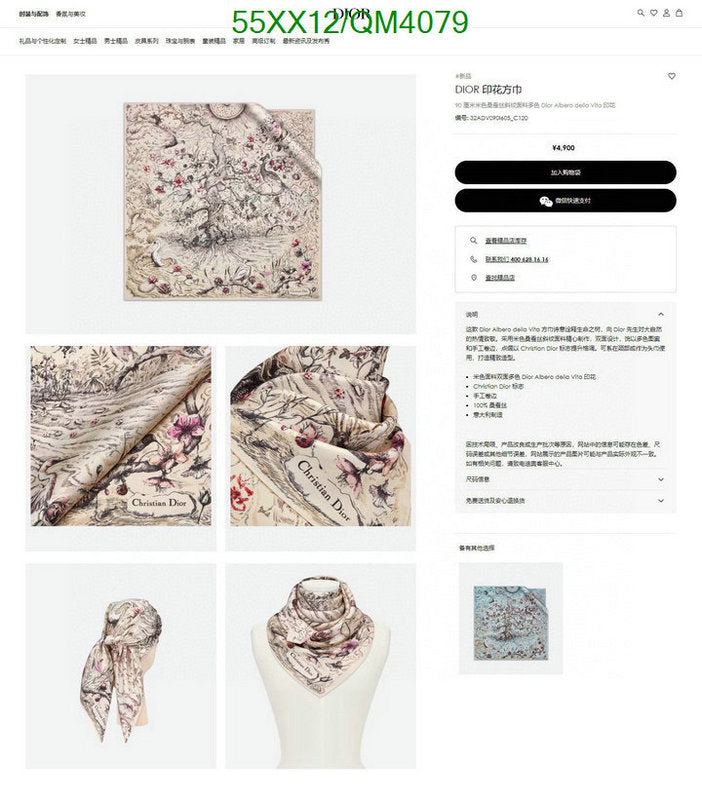 SAMC - DOR Scarves - 288