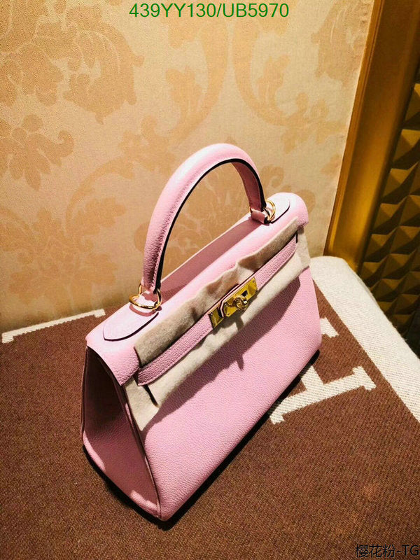 SAMC - HMS Bags - 615