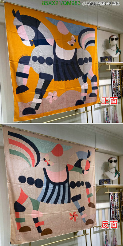 SAMC - HMS Scarves - 546