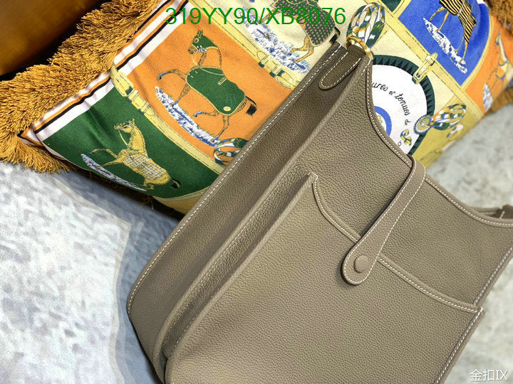 SAMC - HMS Bags - 460