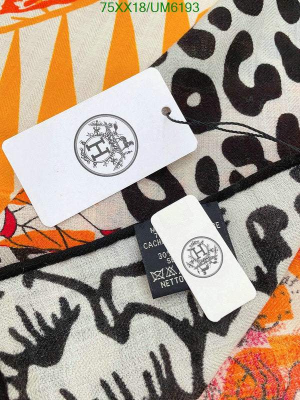 SAMC - HMS Scarves - 391