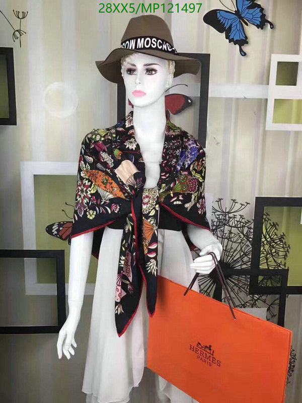 SAMC - HMS Scarves - 890