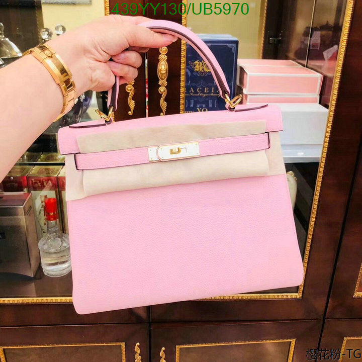 SAMC - HMS Bags - 615