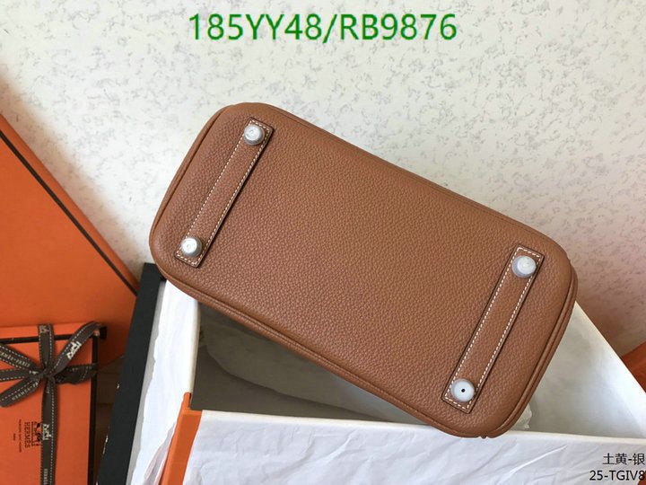 SAMC - HMS Bags - 474