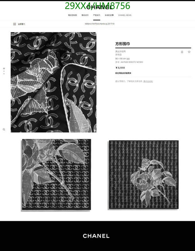 SAMC - CHL Scarves - 730