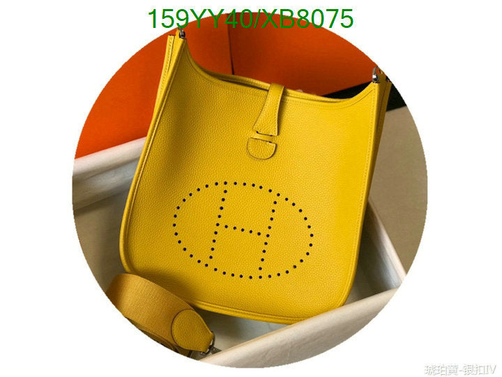 SAMC - HMS Bags - 470
