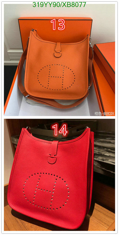 SAMC - HMS Bags - 467