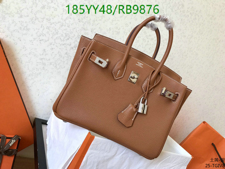 SAMC - HMS Bags - 474