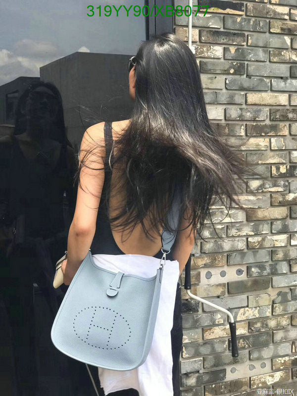 SAMC - HMS Bags - 467