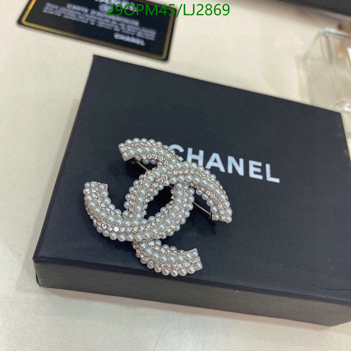 SAMC - CHL Jewelry Brooch - 177