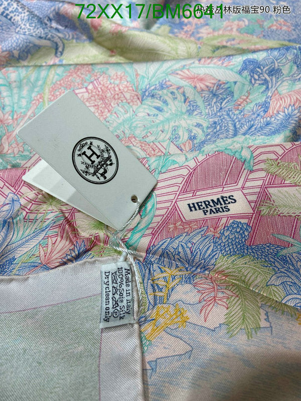 SAMC - HMS Scarves - 177