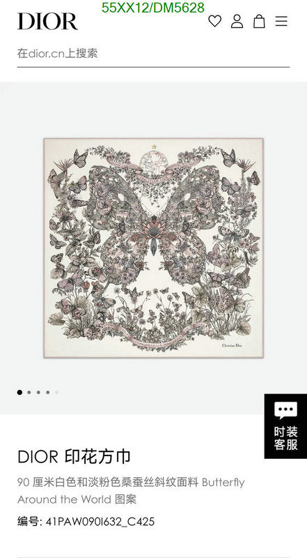 SAMC - DOR Scarves - 054