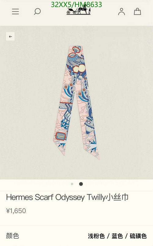 SAMC - HMS Scarves - 803
