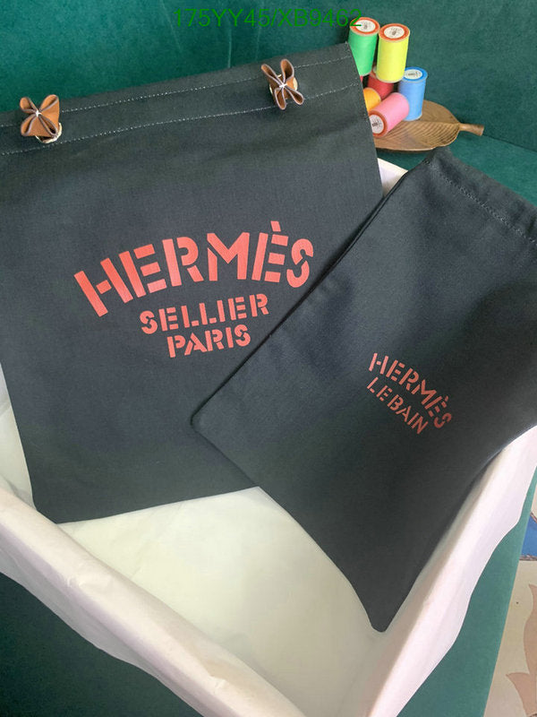 SAMC - HMS Bags - 468