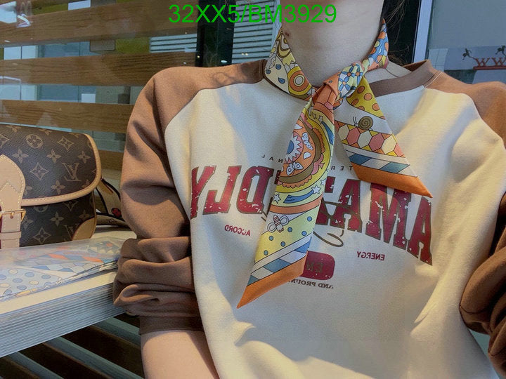 SAMC - HMS Scarves - 268