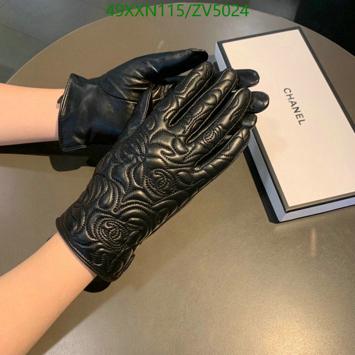 SAMC - CHL Gloves - 256