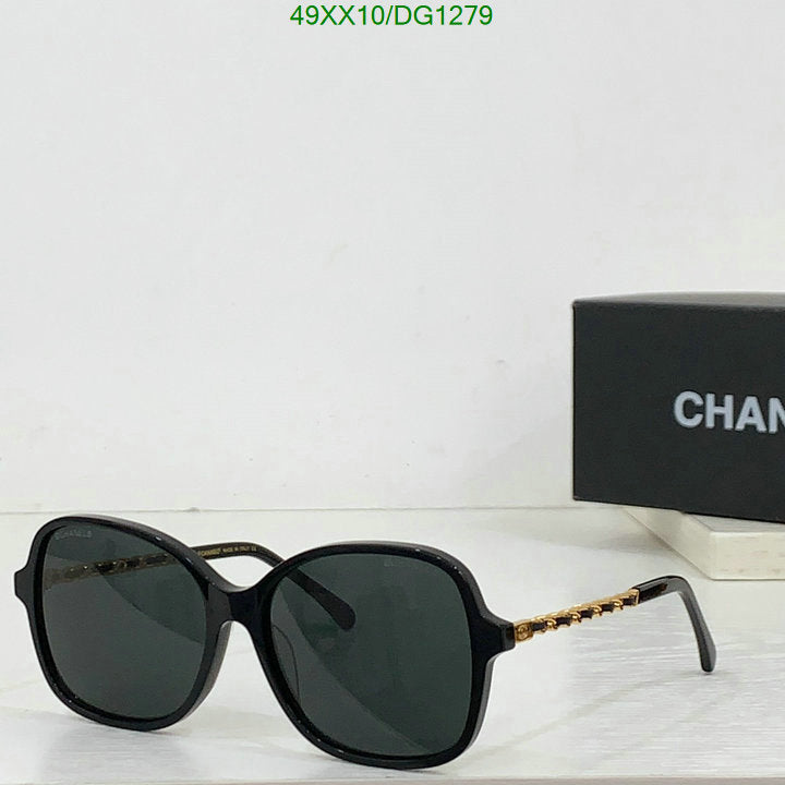 SAMC - CHL Glasses - 097