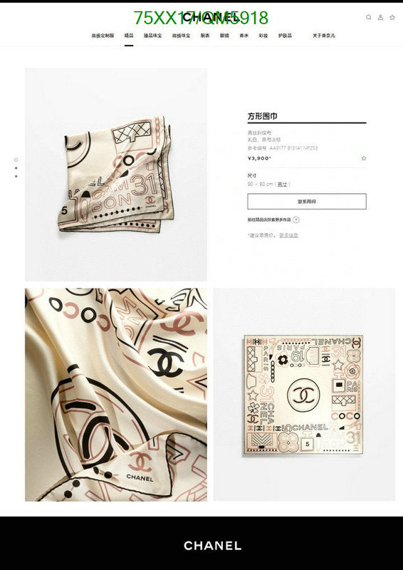 SAMC - CHL Scarves - 620