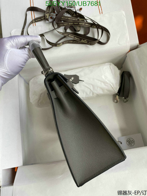 SAMC - HMS Bags - 563