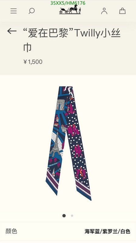 SAMC - HMS Scarves - 827