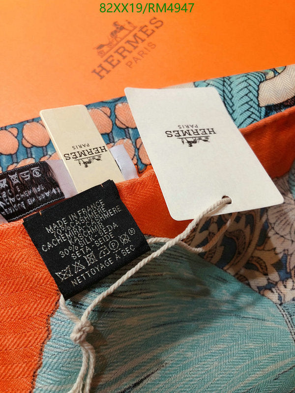 SAMC - HMS Scarves - 767