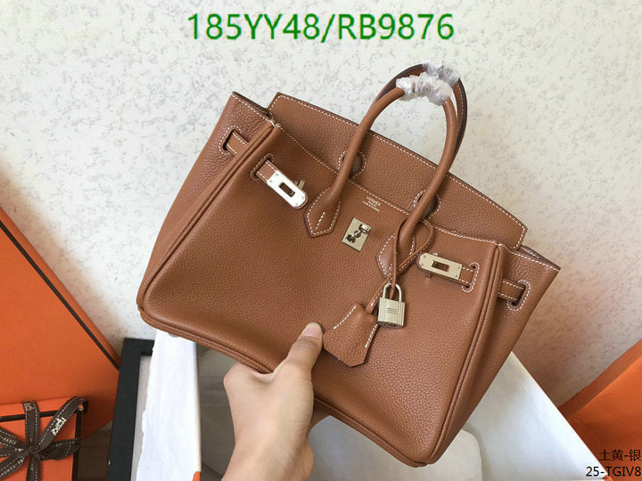 SAMC - HMS Bags - 474