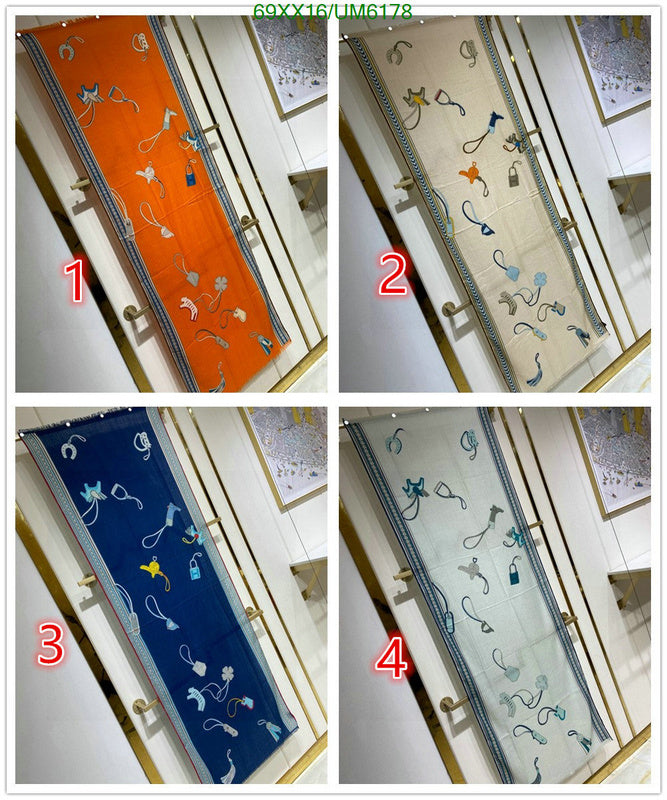 SAMC - HMS Scarves - 425