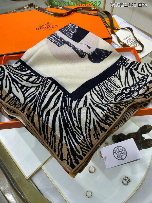 SAMC - HMS Scarves - 395