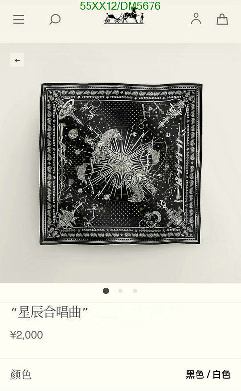 SAMC - HMS Scarves - 094