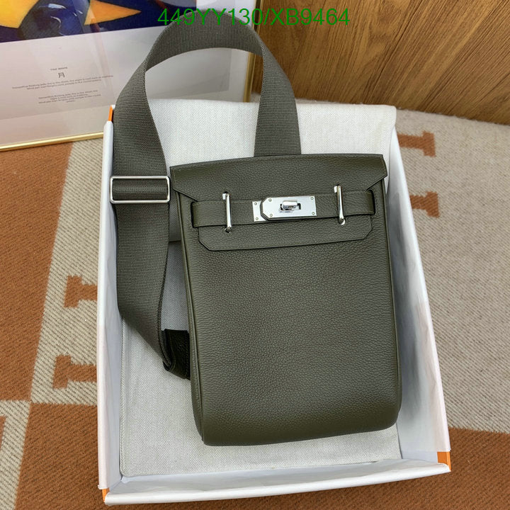 SAMC - HMS Bags - 465