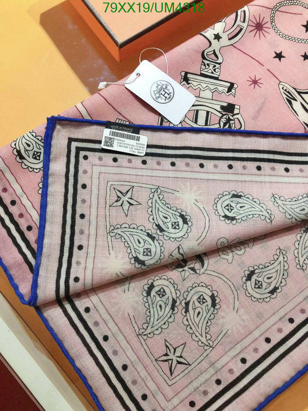 SAMC - HMS Scarves - 443